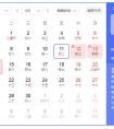 2021年端午節(jié)放假通知